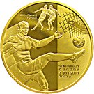 500 Hryven (UEFA European Football Championship - 2012 Final Tournament)