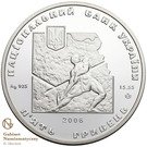 5 Hryven (Ivan Franko)