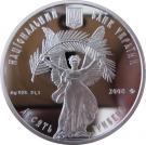 10 Hryven (Lviv)