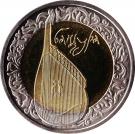 5 Hryven (Bandura)