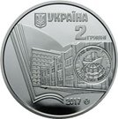 2 Hryvni (100th Anniversary of Kherson State University)
