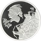 10 Hryven (Ivan Bohun)