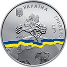 5 Hryven (Non-permanent Membership of UN Security Council)