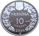 10 Hryven (Azov Dolphin)