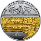 20 Hryven (150th Anniversary of Taras Shevchenko Ukrainian National Opera)
