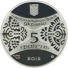 5 Hryven (The Year of the Dragon)