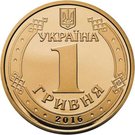 1 Hryvnia (20 Years of Monetary Reform in Ukraine)