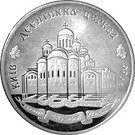 20 Hryven (The Tithe Church)