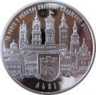 10 Hryven (Lviv)