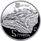 5 Hryven (Old Castle in Kamianets-Podilskyi)