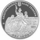 2 Hryvni (Lviv National University)