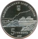 5 Hryven (Crimean Resorts)