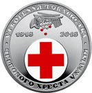 5 Hryven (100 Years of Foundation of the Red Cross Society of Ukraine)