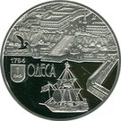 10 Hryven (220 Years of the City of Odesa)