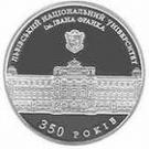 2 Hryvni (Lviv National University)