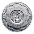 10 Hryven (Bohdan Khmelnytsky)