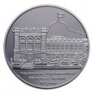 5 Hryven (150 Years of the National Parliamentary Library of Ukraine)