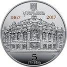 5 Hryven (150th Anniversary of Taras Shevchenko Ukrainian National Opera)