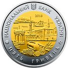 5 Hryven (Autonomous Republic of Crimea)