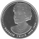 2 Hryvni (Natalia Uzhviy)