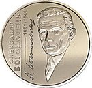 5 Hryven (Oleksandr Bohomolets)