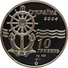 10 Hryven ("Captain Belousov")
