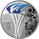 2 Hryvni (XXIII Olympic Winter Games)