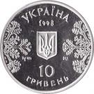 10 Hryven (XVIII Winter Olympics)