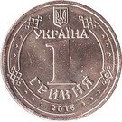 1 Hryvnia (VE Day)