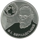 5 Hryven (Volodymyr Vernadsky)