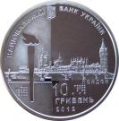 10 Hryven (XXX Summer Olympics)