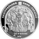 2 Hryvni (Mykola Rerikh)