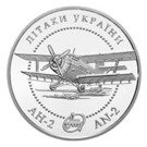 10 Hryven (AN-2 Aircraft)