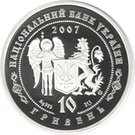 10 Hryven (Ivan Bohun)