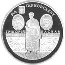 10 Hryven (Tarnovskyi Family)