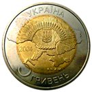 5 Hryven (Crimea)