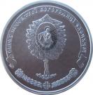 10 Hryven (Cloister Yeletskyi)