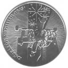 5 Hryven (Astronomical Observatory of Kyiv National University)