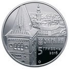 5 Hryven (Ancient Drohobych)