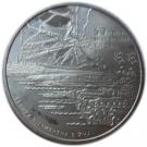 5 Hryven (Liberation of Kiev)