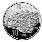 10 Hryven (Old Castle in Kamianets-Podilskyi)