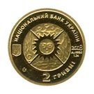 2 Hryvni (Leo)