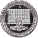 10 Hryven (Clearing House of Ukraine)