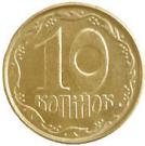 10 Kopiyok (without mintmark, five berries right of "K")
