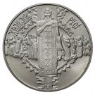 5 Hryven (Baptizing of Rus)