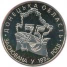 2 Hryvni (Donetsk Region 75th Anniversary)