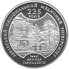 5 Hryven (225 Years of Lviv National Medical University)