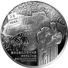 5 Hryven (Liberation from Fascist Invaders)