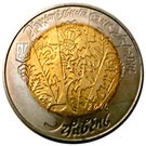 5 Hryven (Tsymbaly)