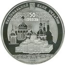 50 Hryven (The Millennial Anniversary of Saint Sophia Cathedral Foundation)